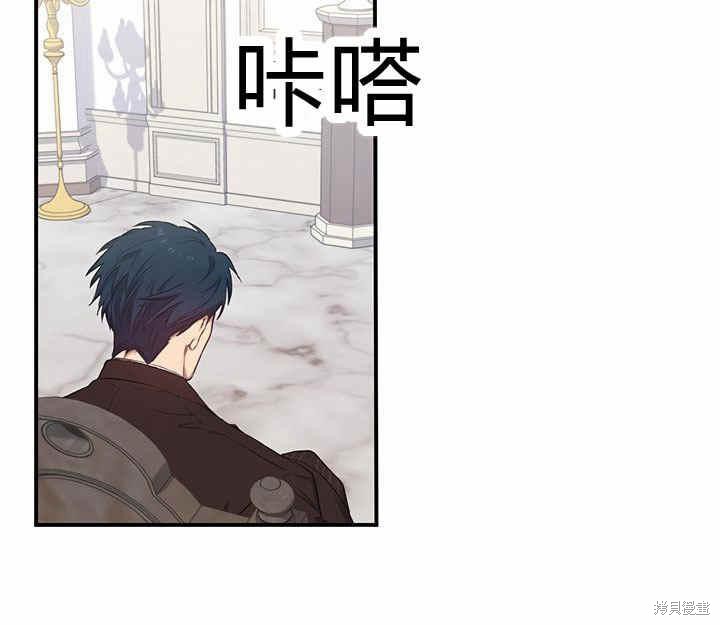 《幸运还是不幸》漫画最新章节第11话免费下拉式在线观看章节第【2】张图片