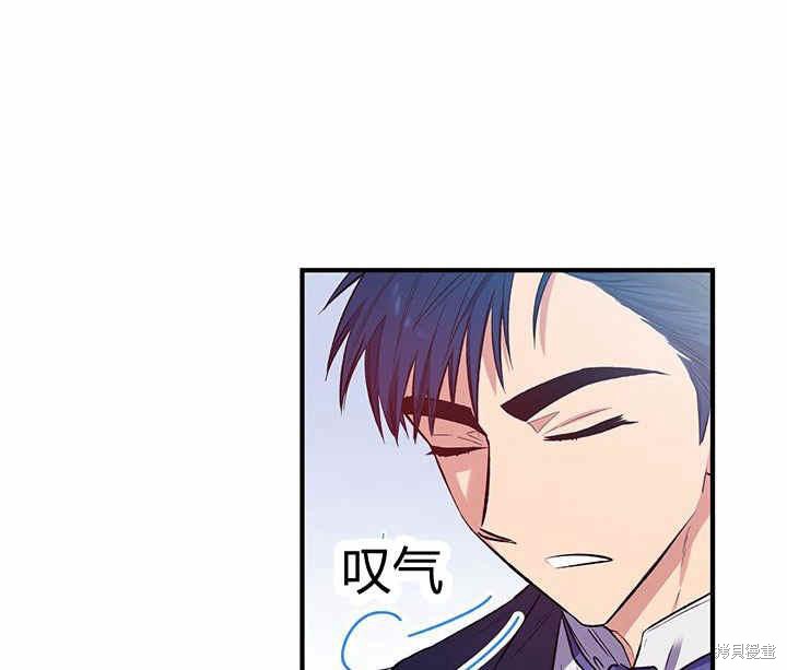 《幸运还是不幸》漫画最新章节第18话免费下拉式在线观看章节第【29】张图片