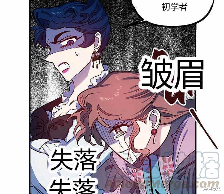 《幸运还是不幸》漫画最新章节第25话免费下拉式在线观看章节第【60】张图片