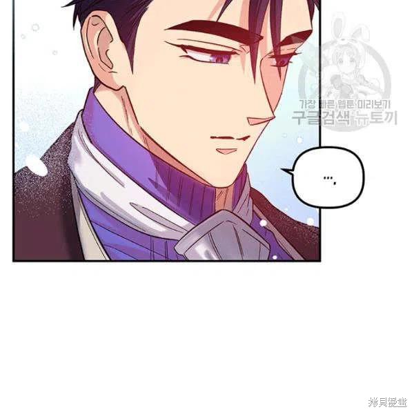 《幸运还是不幸》漫画最新章节第35话免费下拉式在线观看章节第【34】张图片