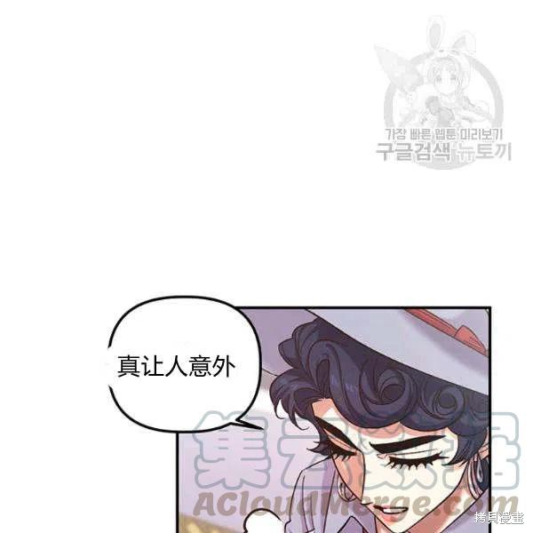 《幸运还是不幸》漫画最新章节第35话免费下拉式在线观看章节第【17】张图片