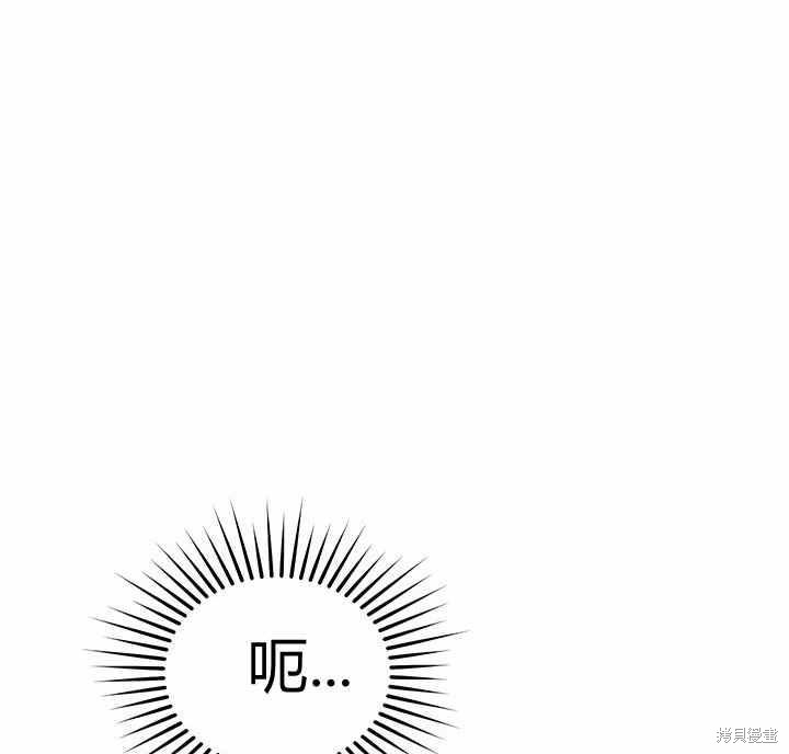 《幸运还是不幸》漫画最新章节第23话免费下拉式在线观看章节第【109】张图片