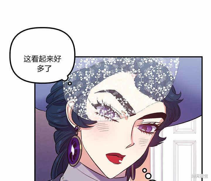 《幸运还是不幸》漫画最新章节第21话免费下拉式在线观看章节第【82】张图片