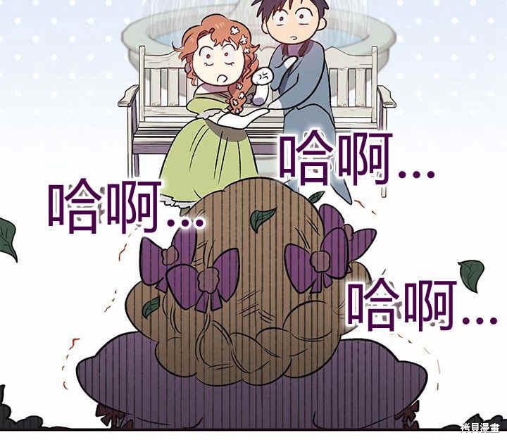 《幸运还是不幸》漫画最新章节第5话免费下拉式在线观看章节第【171】张图片