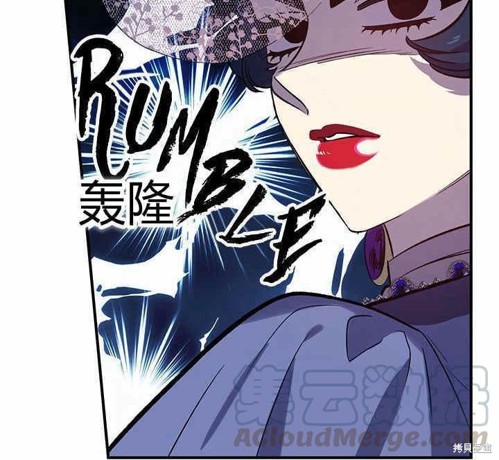 《幸运还是不幸》漫画最新章节第20话免费下拉式在线观看章节第【56】张图片