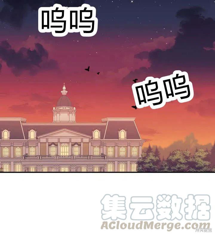 《幸运还是不幸》漫画最新章节第32话免费下拉式在线观看章节第【101】张图片