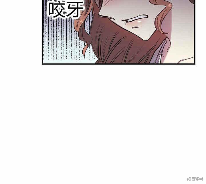 《幸运还是不幸》漫画最新章节第8话免费下拉式在线观看章节第【129】张图片