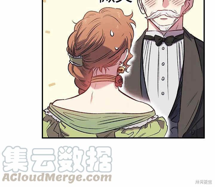 《幸运还是不幸》漫画最新章节第7话免费下拉式在线观看章节第【66】张图片