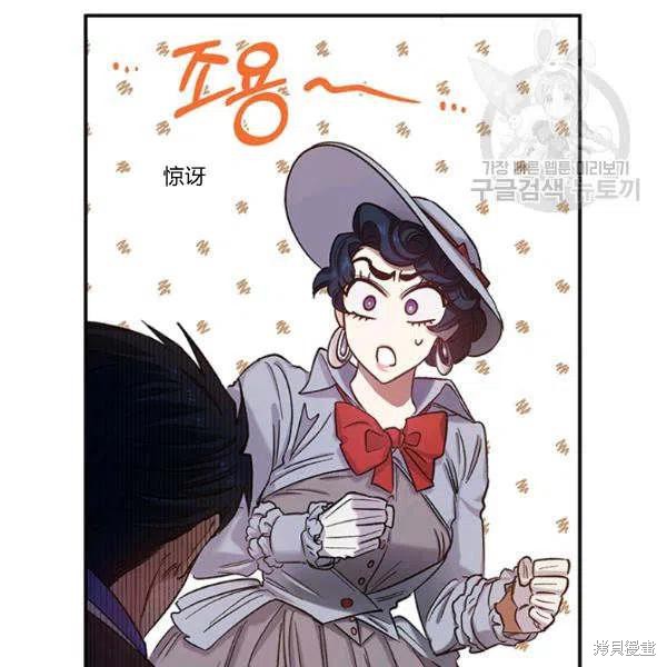《幸运还是不幸》漫画最新章节第35话免费下拉式在线观看章节第【90】张图片