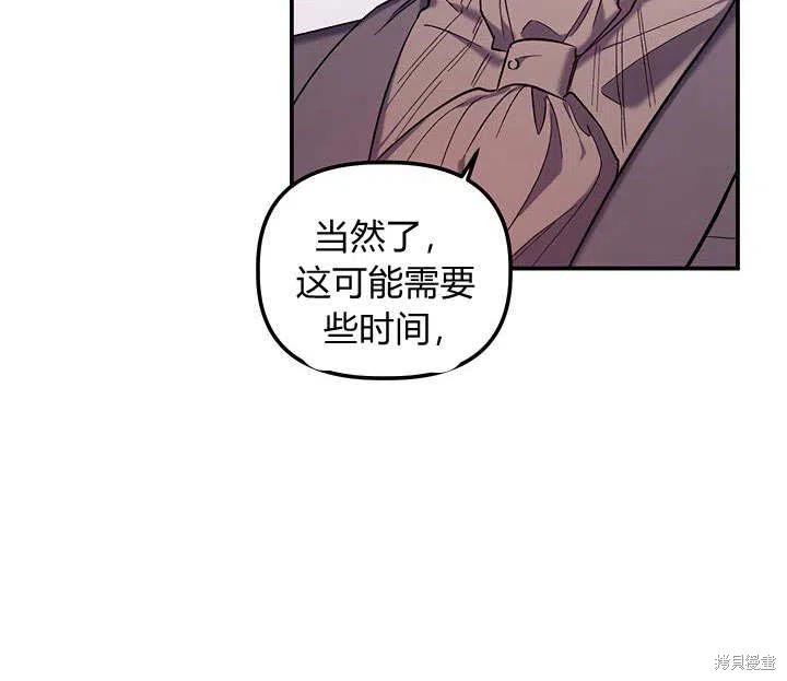 《幸运还是不幸》漫画最新章节第32话免费下拉式在线观看章节第【32】张图片