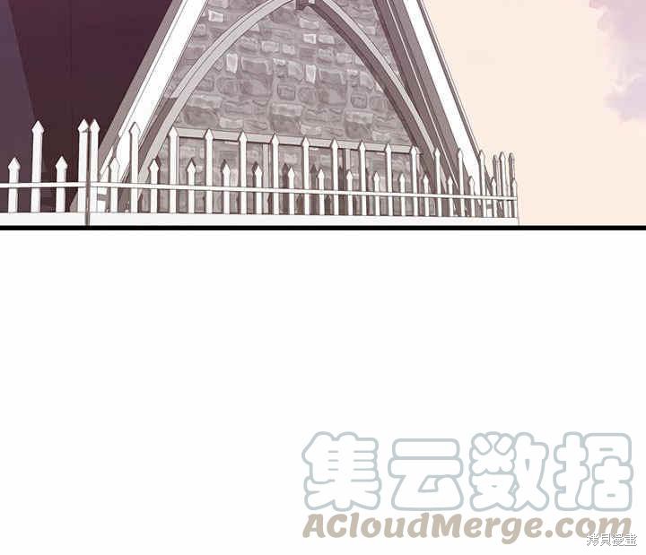 《幸运还是不幸》漫画最新章节第19话免费下拉式在线观看章节第【95】张图片