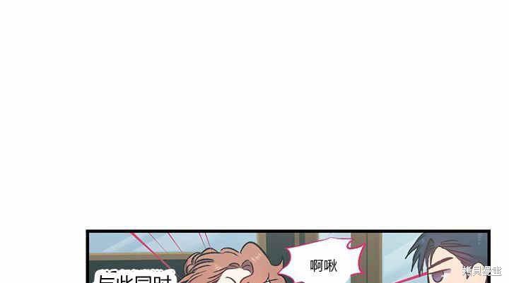 《幸运还是不幸》漫画最新章节第9话免费下拉式在线观看章节第【137】张图片