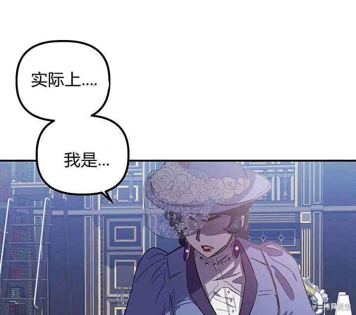 《幸运还是不幸》漫画最新章节第19话免费下拉式在线观看章节第【57】张图片