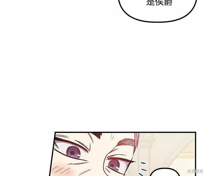 《幸运还是不幸》漫画最新章节第7话免费下拉式在线观看章节第【77】张图片