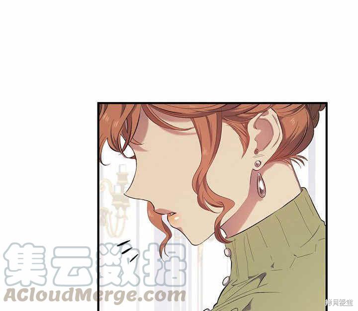 《幸运还是不幸》漫画最新章节第10话免费下拉式在线观看章节第【35】张图片