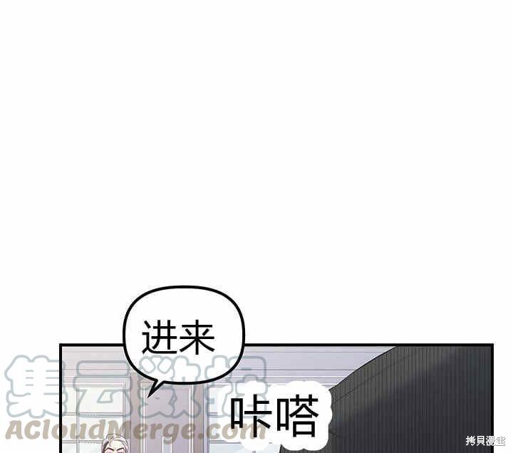 《幸运还是不幸》漫画最新章节第10话免费下拉式在线观看章节第【25】张图片