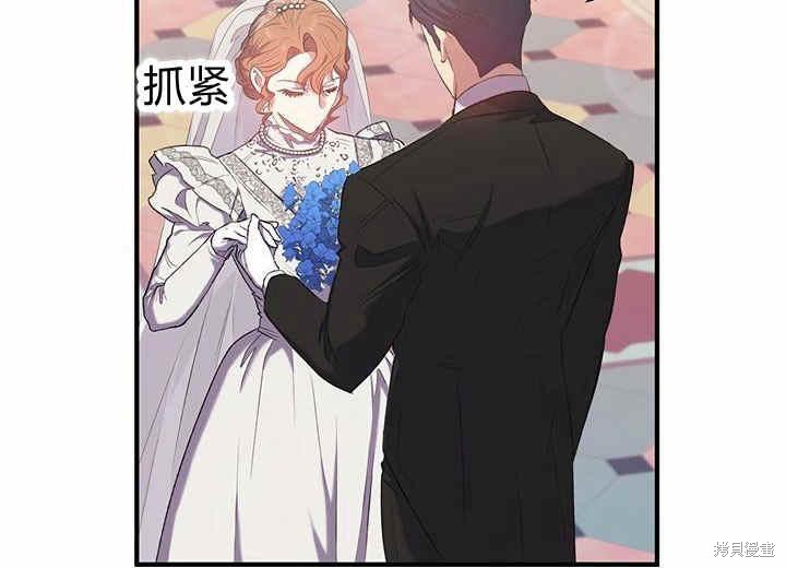 《幸运还是不幸》漫画最新章节第14话免费下拉式在线观看章节第【48】张图片