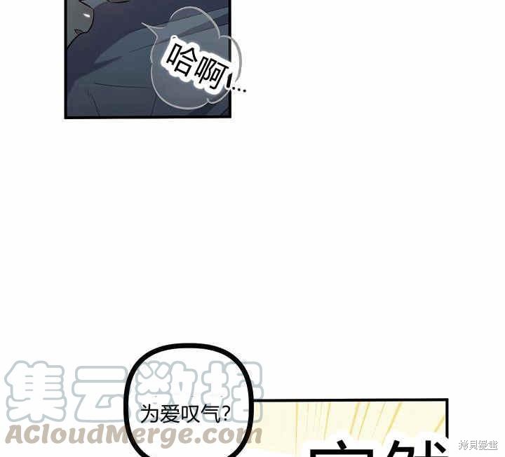 《幸运还是不幸》漫画最新章节第8话免费下拉式在线观看章节第【30】张图片