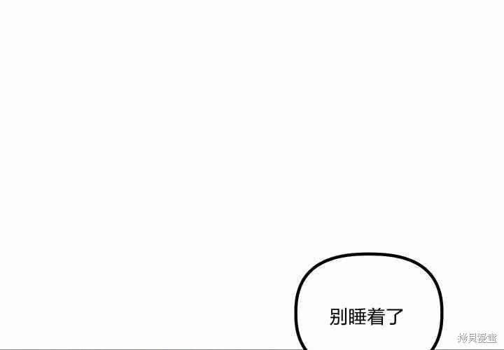 《幸运还是不幸》漫画最新章节第14话免费下拉式在线观看章节第【57】张图片