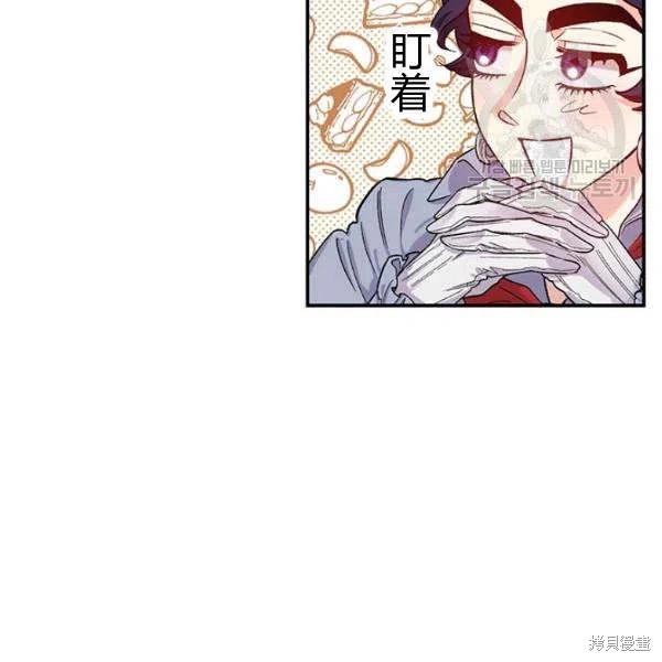 《幸运还是不幸》漫画最新章节第35话免费下拉式在线观看章节第【8】张图片