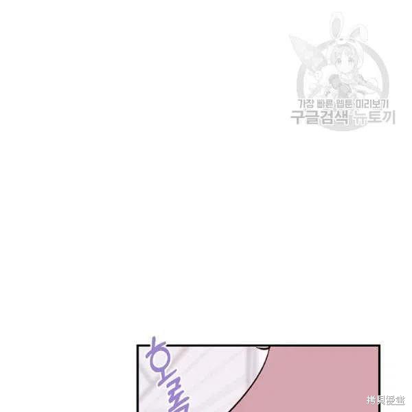 《幸运还是不幸》漫画最新章节第35话免费下拉式在线观看章节第【24】张图片