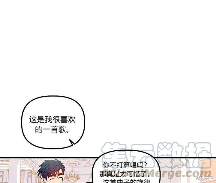 《幸运还是不幸》漫画最新章节第31话免费下拉式在线观看章节第【101】张图片