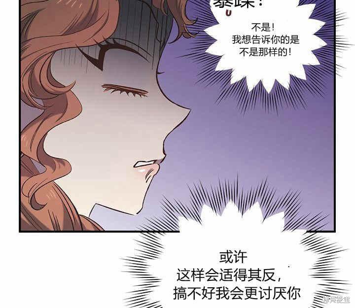 《幸运还是不幸》漫画最新章节第9话免费下拉式在线观看章节第【10】张图片