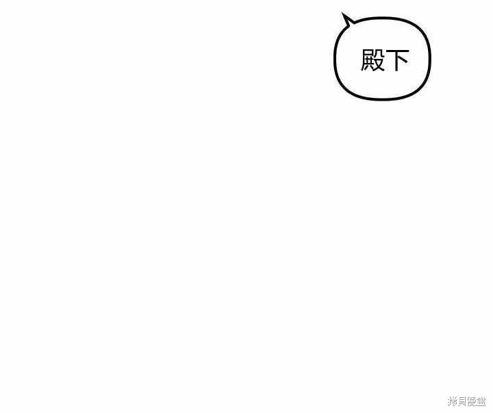 《幸运还是不幸》漫画最新章节第8话免费下拉式在线观看章节第【73】张图片