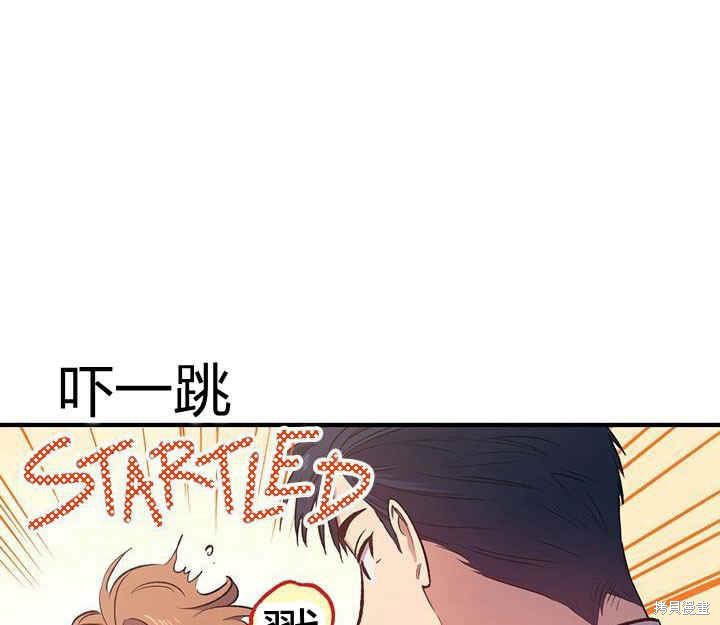 《幸运还是不幸》漫画最新章节第13话免费下拉式在线观看章节第【28】张图片