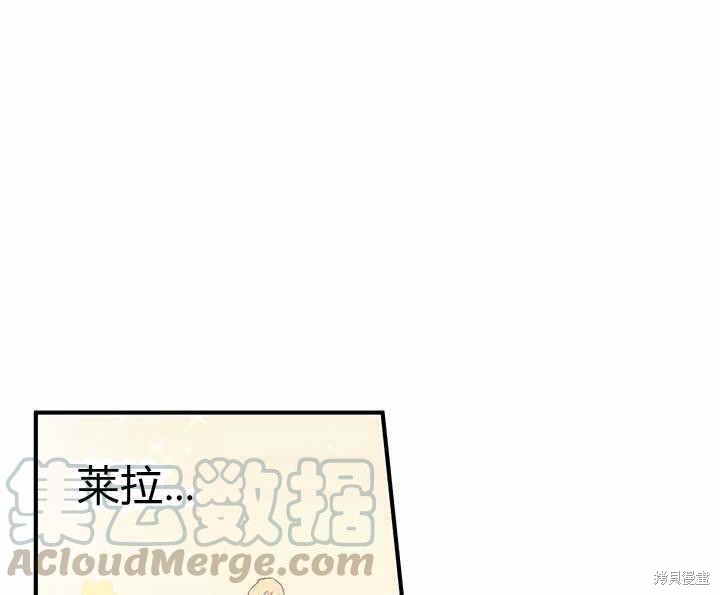 《幸运还是不幸》漫画最新章节第10话免费下拉式在线观看章节第【75】张图片