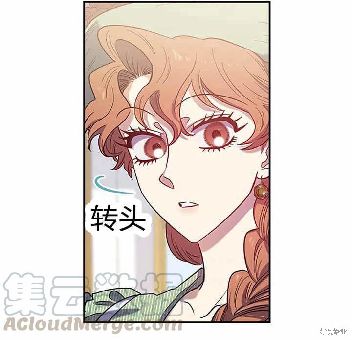 《幸运还是不幸》漫画最新章节第27话免费下拉式在线观看章节第【113】张图片