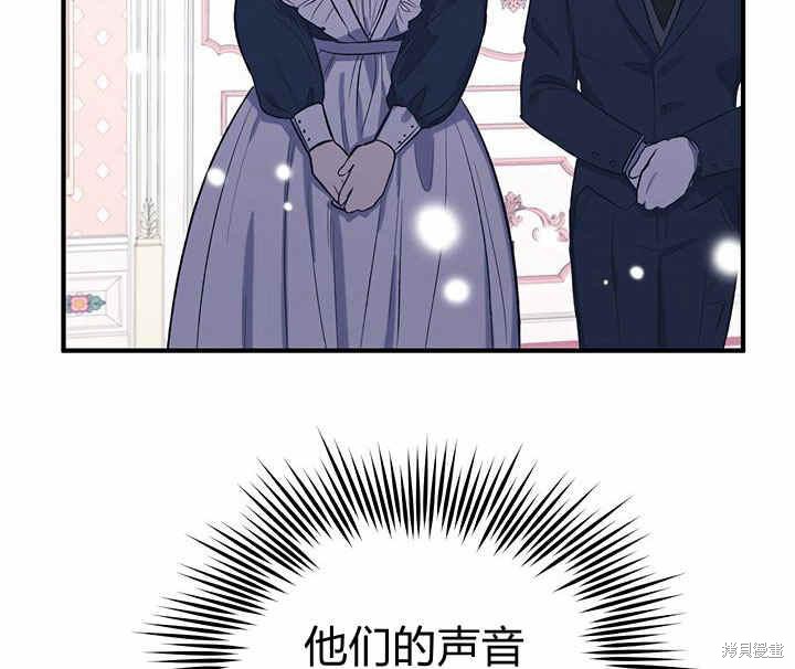 《幸运还是不幸》漫画最新章节第18话免费下拉式在线观看章节第【12】张图片