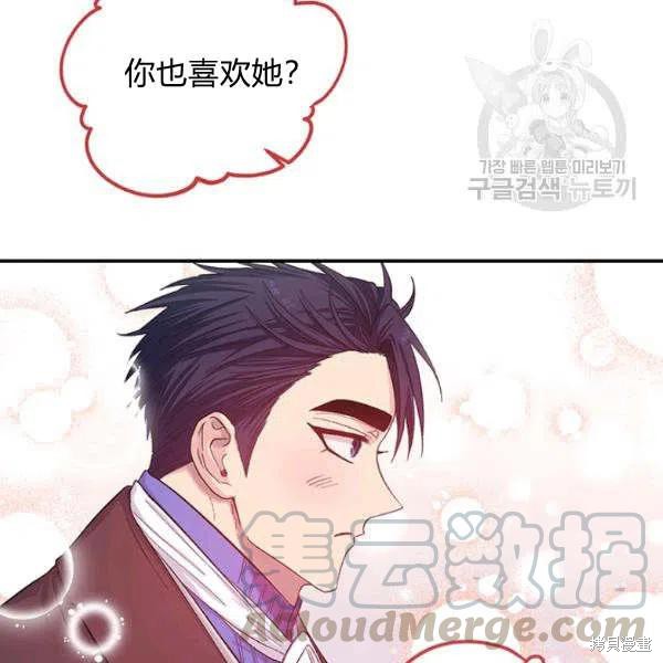 《幸运还是不幸》漫画最新章节第35话免费下拉式在线观看章节第【13】张图片