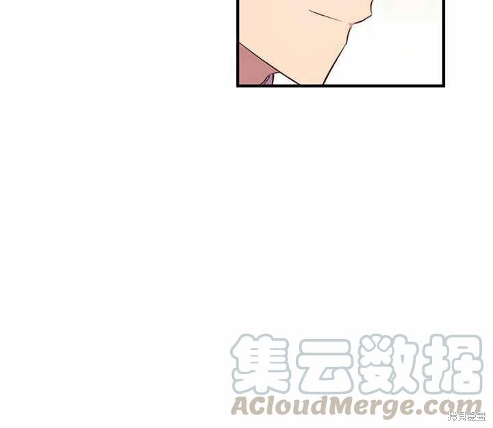 《幸运还是不幸》漫画最新章节第16话免费下拉式在线观看章节第【101】张图片