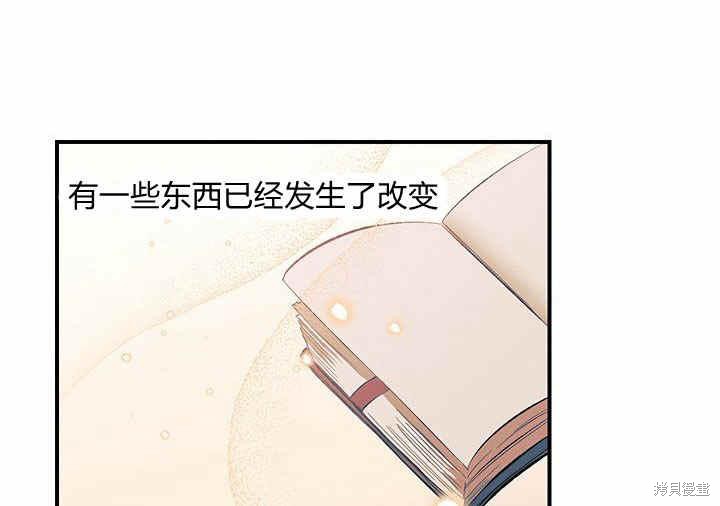 《幸运还是不幸》漫画最新章节第10话免费下拉式在线观看章节第【14】张图片