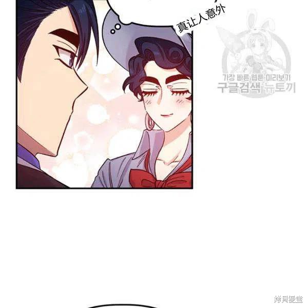 《幸运还是不幸》漫画最新章节第35话免费下拉式在线观看章节第【3】张图片