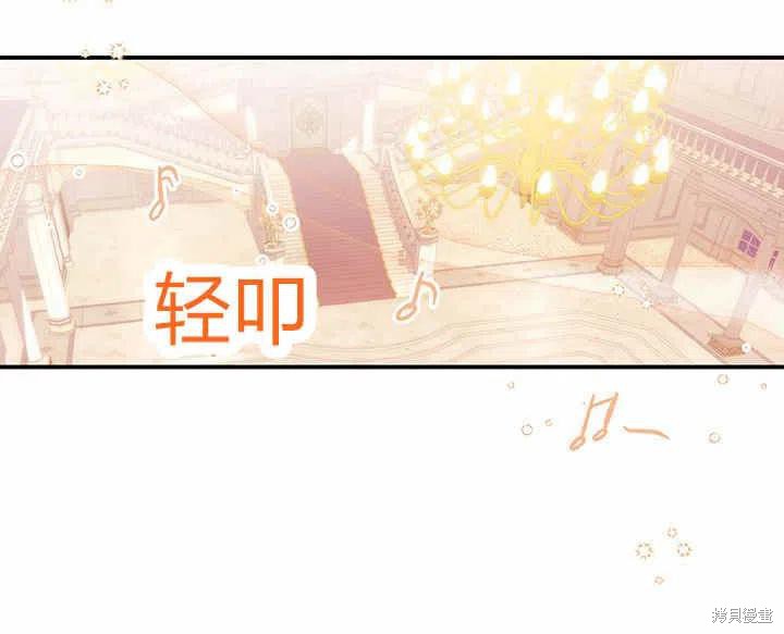 《幸运还是不幸》漫画最新章节第26话免费下拉式在线观看章节第【26】张图片