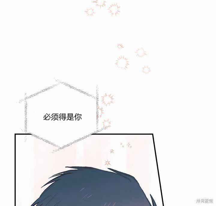 《幸运还是不幸》漫画最新章节第9话免费下拉式在线观看章节第【39】张图片