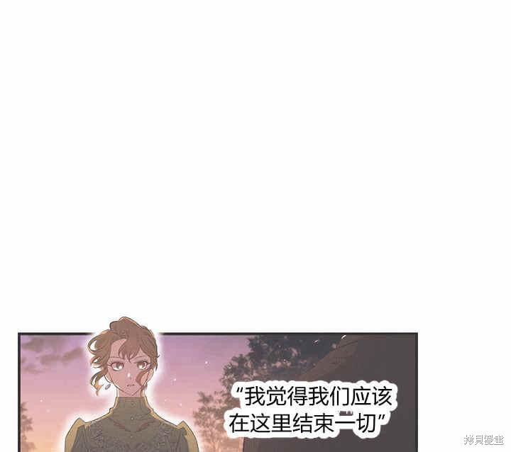 《幸运还是不幸》漫画最新章节第18话免费下拉式在线观看章节第【48】张图片