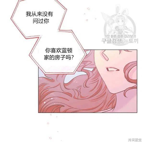 《幸运还是不幸》漫画最新章节第35话免费下拉式在线观看章节第【36】张图片