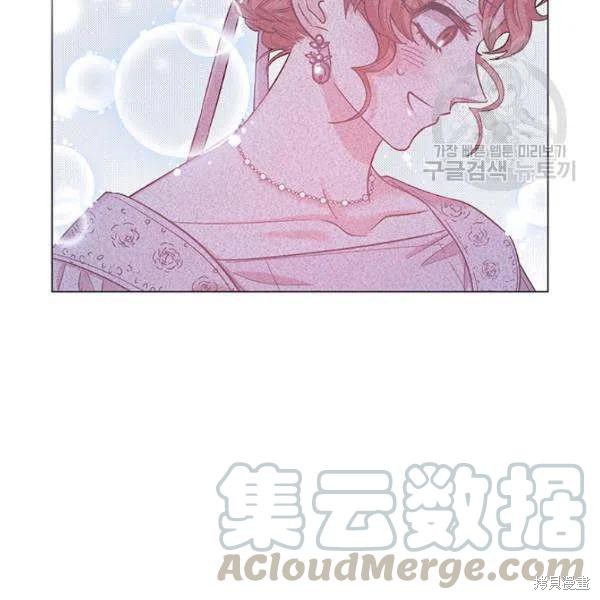 《幸运还是不幸》漫画最新章节第35话免费下拉式在线观看章节第【41】张图片