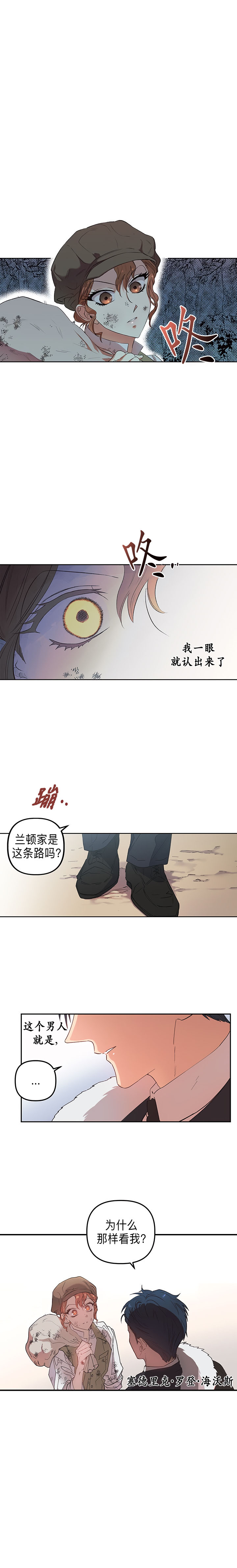 《幸运还是不幸》漫画最新章节第1话免费下拉式在线观看章节第【1】张图片