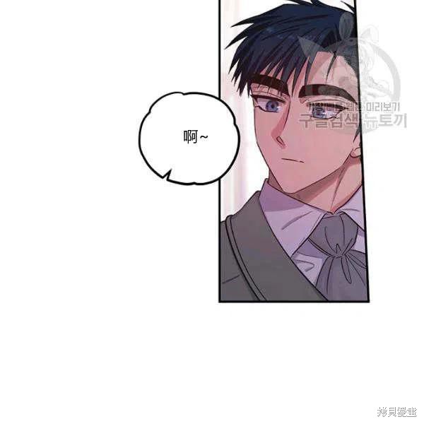 《幸运还是不幸》漫画最新章节第35话免费下拉式在线观看章节第【66】张图片