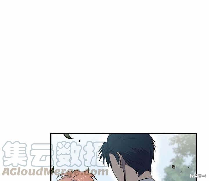 《幸运还是不幸》漫画最新章节第8话免费下拉式在线观看章节第【150】张图片