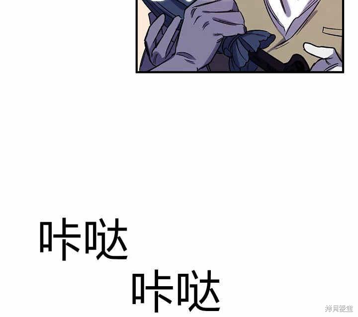 《幸运还是不幸》漫画最新章节第19话免费下拉式在线观看章节第【62】张图片