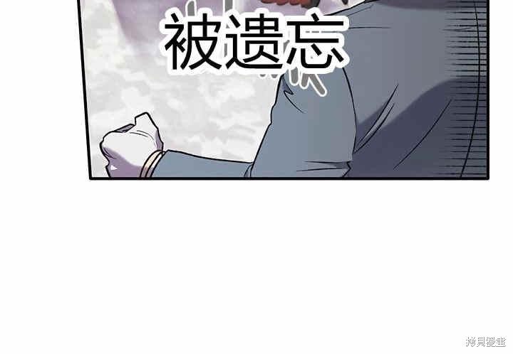 《幸运还是不幸》漫画最新章节第5话免费下拉式在线观看章节第【106】张图片