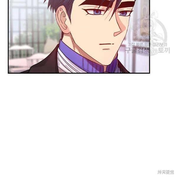 《幸运还是不幸》漫画最新章节第35话免费下拉式在线观看章节第【46】张图片