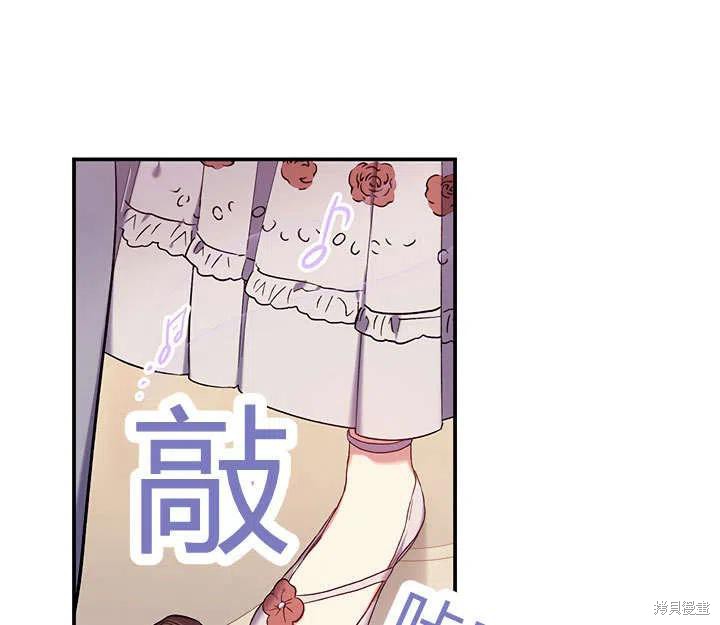 《幸运还是不幸》漫画最新章节第33话免费下拉式在线观看章节第【4】张图片