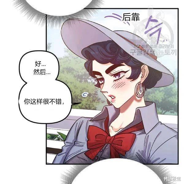 《幸运还是不幸》漫画最新章节第35话免费下拉式在线观看章节第【52】张图片
