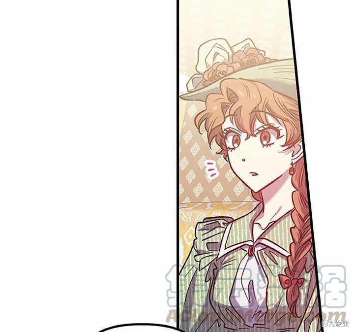 《幸运还是不幸》漫画最新章节第27话免费下拉式在线观看章节第【101】张图片